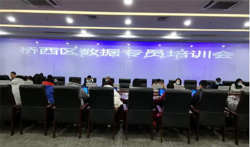 石家庄桥西区技能培训新风尚 技术服务与技术开发双轮驱动，助力区域人才升级