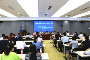 石家庄科技大市场成功举办大健康领域国际优秀项目发布会